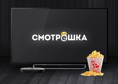 Смотрешка, Калачинск Смотрешка, Калачинск